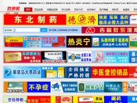 药源网