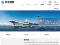 亚泰科技