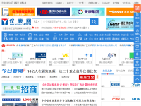 中国仪表网
