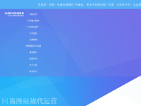 外贸网站推广