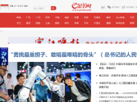 金羊网