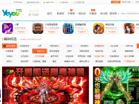 页游网
