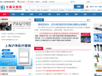 仪器交易网