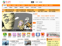 易道网
