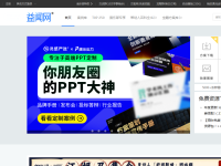 益闻网