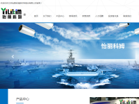 怡丽科姆