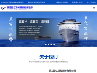 盈亿股份