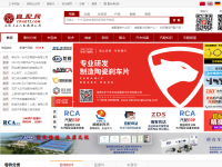 宜配网
