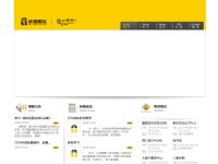 报业延嘉