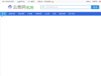 云商网
