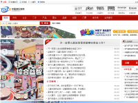 中国游乐官网