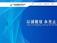 永鼎股份