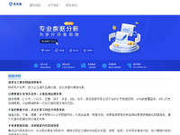 优先配