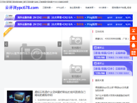 云评测