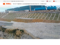 永强岩土