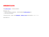 上虞越舜通风设备有限公司
