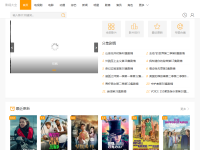 影视大全