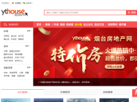 烟台房地产网