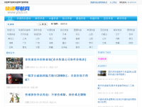 圆通快递单号查询
