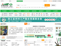 中国园林网