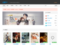 云播TV