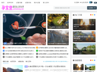 孕宝堂