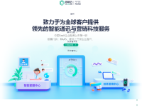 容联云通讯