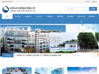 云叶股份