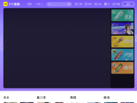 yy语音