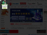 中国压铸网