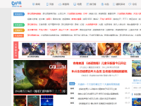 叶子猪游戏网