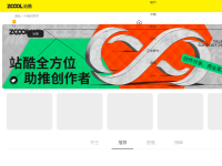 站酷
