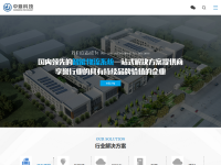 中鼎科技