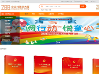 中关村图书大厦网上书店