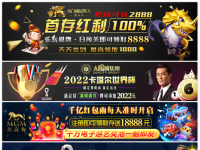 正裕网