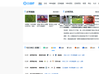 直播吧
