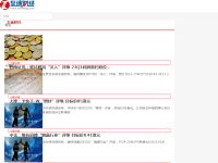 至诚财经网