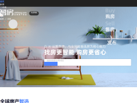智房网