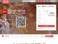 知己交友中心