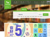 浙江图书馆