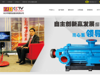 长沙中联泵业有限公司