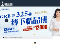 啄木鸟教育