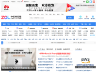 中关村在线