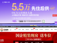 住朋网