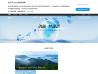 中兴通讯股份有限公司