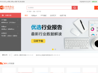 中天网