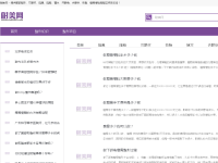 耐美网