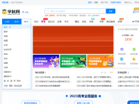 学科网