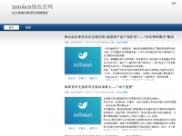 imtoken