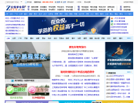 众悦网